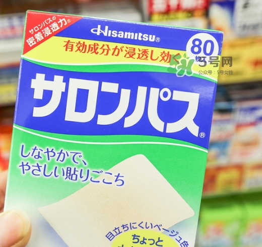 撒隆巴斯鎮(zhèn)痛貼孕婦能用嗎？撒隆巴斯鎮(zhèn)痛貼哺乳期能用嗎