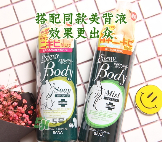 sana莎娜美背抗痘沐浴露怎么用？sana美背沐浴露怎么樣？
