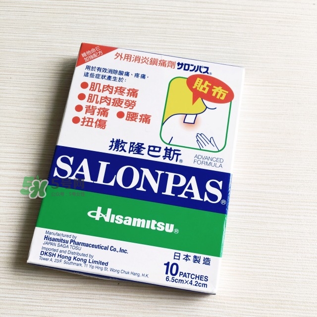 撒隆巴斯鎮(zhèn)痛貼孕婦能用嗎？撒隆巴斯鎮(zhèn)痛貼哺乳期能用嗎