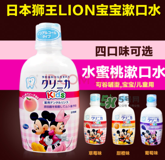 兒童漱口水哪個牌子好？兒童漱口水哪個好？