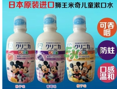 兒童漱口水有什么作用？兒童漱口水有用嗎？