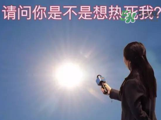 2017年幾月份最熱？2017年幾月份涼快？