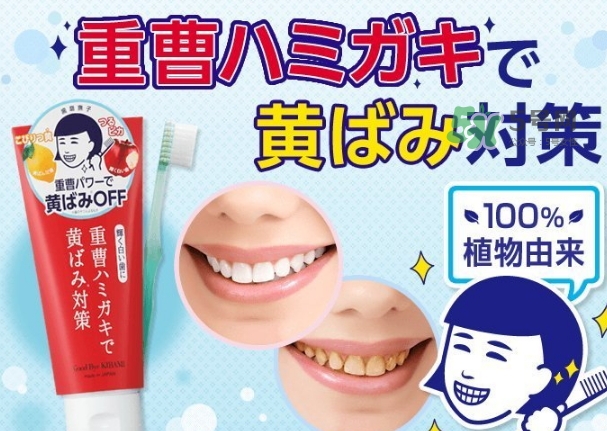 石澤研究所小蘇打牙膏怎么用？石澤研究所牙膏用法