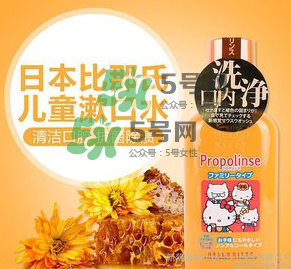 比那氏兒童漱口水怎么樣？比那氏兒童漱口水好嗎？
