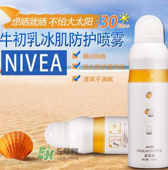 用了蛋蛋噴防曬噴霧還需要用隔離霜嗎？防曬噴霧和隔離霜哪個(gè)先用？