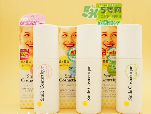 smile cosmetique牙膏怎么樣？smile cosmetique牙膏顏色區(qū)別
