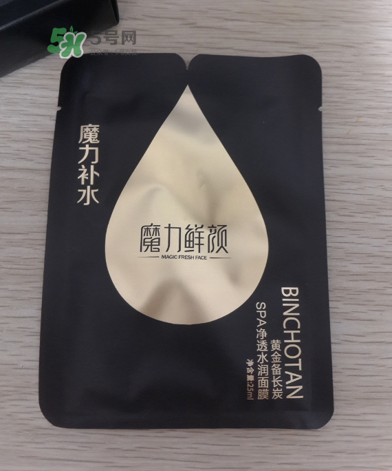 魔力鮮顏面膜怎么樣？魔力鮮顏面膜好用嗎？