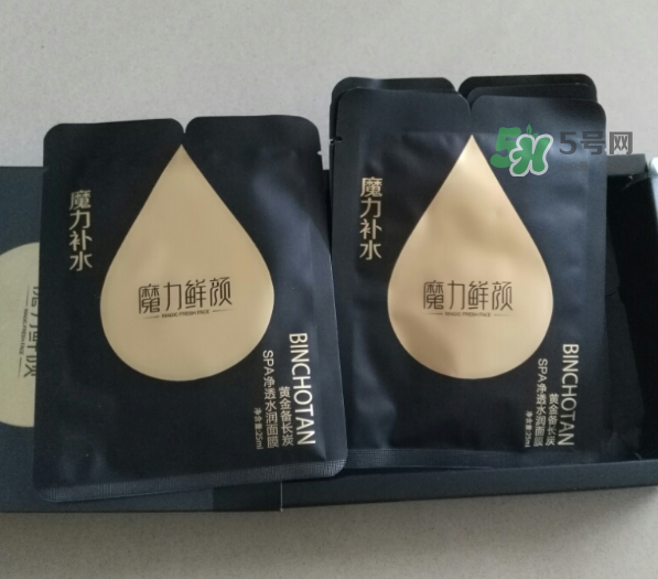 魔力鮮顏面膜怎么樣？魔力鮮顏面膜好用嗎？