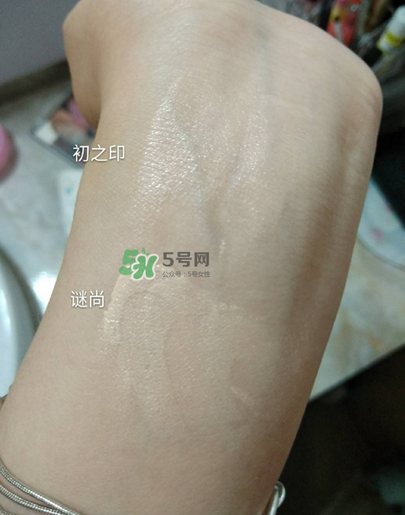 初之印化妝品怎么樣？初之印的東西怎么樣？