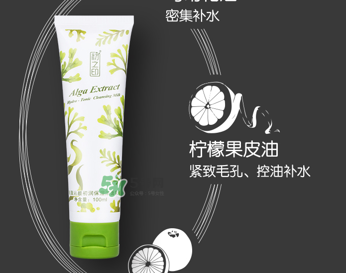 初之印化妝品怎么樣？初之印的東西怎么樣？