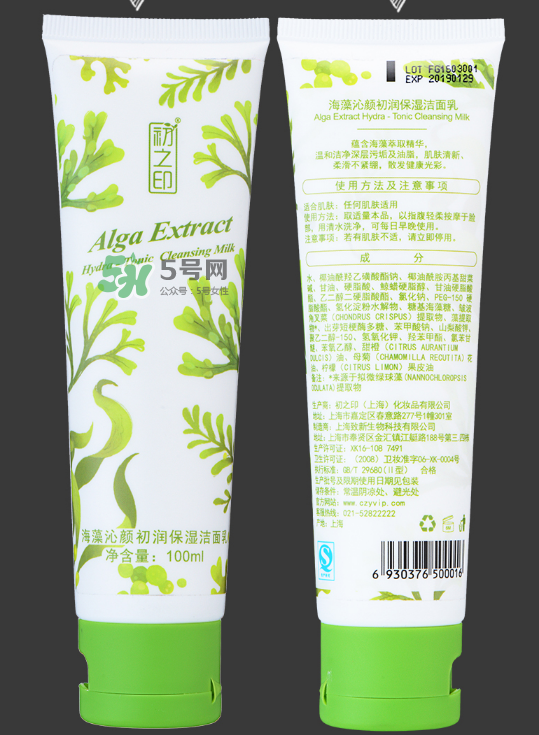 初之印化妝品怎么樣？初之印的東西怎么樣？