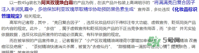 阿芙精油怎么樣？阿芙精油曝光