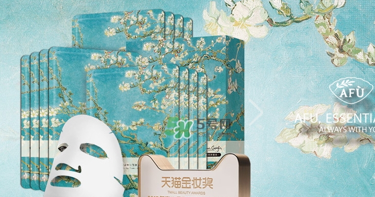 阿芙精油怎么樣？阿芙精油曝光