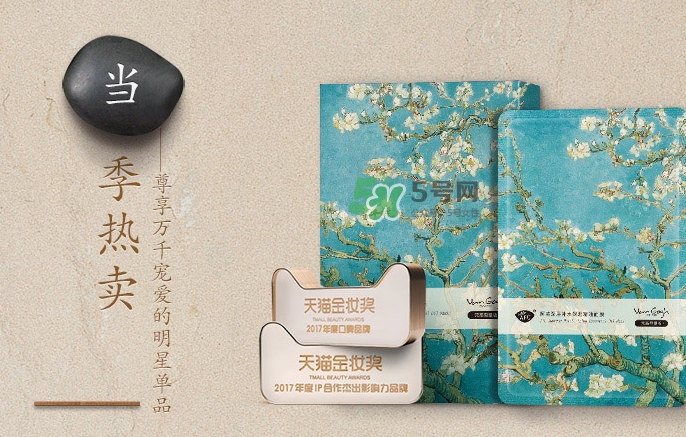 阿芙面膜孕婦能用嗎？阿芙面膜有熒光劑嗎？