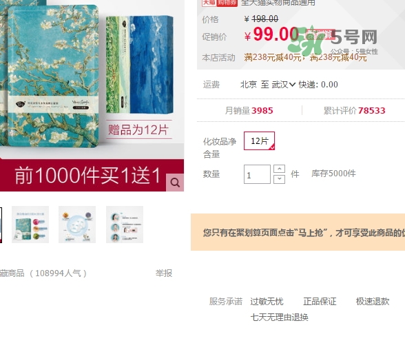 阿芙面膜孕婦能用嗎？阿芙面膜有熒光劑嗎？