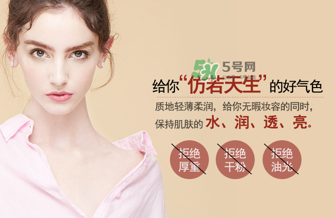 完美日記粉底液怎么樣？完美日記粉底液多少錢一瓶？