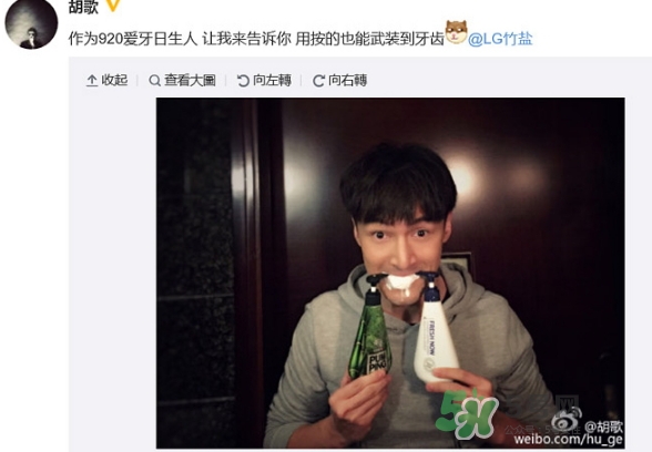lg竹鹽牙膏怎么樣？lg竹鹽按壓牙膏怎么用？