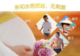 蛋蛋噴防曬指數(shù)是多少？蛋蛋噴牛初乳冰肌防曬噴霧防曬指數(shù)是多少？