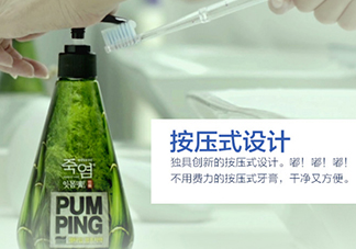 lg竹鹽牙膏怎么樣？lg竹鹽按壓牙膏怎么用？