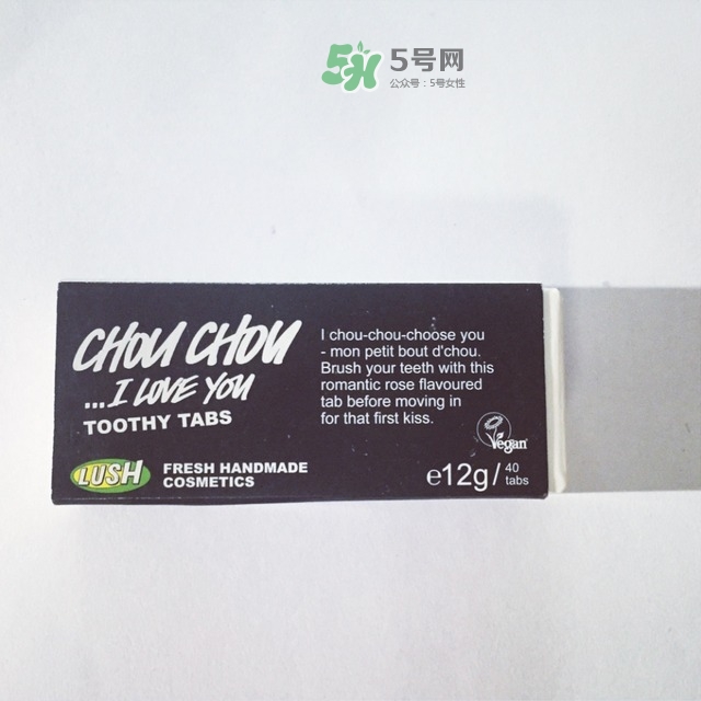 lush牙膏粒怎么用？lush牙膏粒使用方法