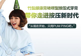 lg竹鹽牙膏多少錢？lg竹鹽按壓式牙膏真假鑒別