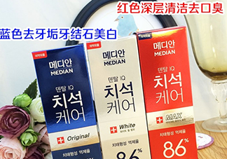 麥迪安牙膏含氟嗎？愛茉莉麥迪安86牙膏保質(zhì)期