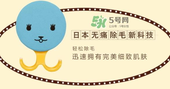 日本kirei me脫毛海綿怎么樣？kirei me脫毛海綿怎么用
