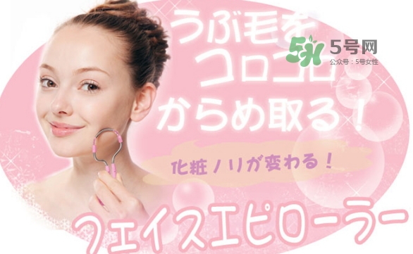 cogit臉部除毛器怎么樣？cogit美肌臉部除毛器怎么用