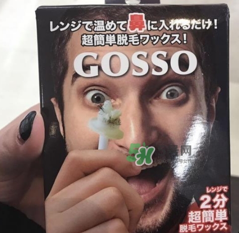 gosso脫鼻毛器怎么樣？gosso脫鼻毛器怎么用？