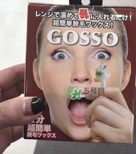 gosso脫鼻毛器怎么樣？gosso脫鼻毛器怎么用？
