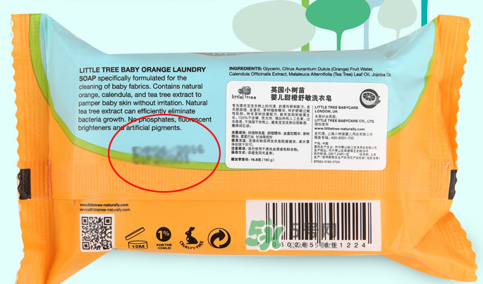 英國小樹苗洗衣皂怎么樣？英國小樹苗洗衣皂好用嗎？