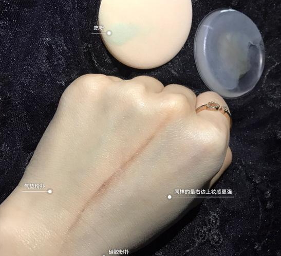 硅膠粉撲和氣墊粉撲哪個(gè)好用？硅膠粉撲和氣墊粉撲對比