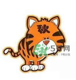2017年秋老虎什么時候開始？2017年秋老虎多長時間？