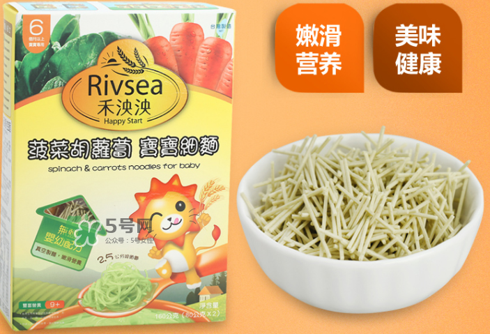 禾泱泱RIVSEA是什么牌子？禾泱泱RIVSEA是哪國的？