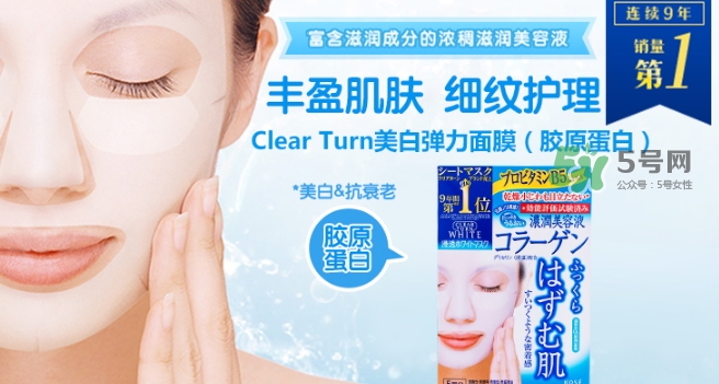 高絲膠原蛋白面膜怎么樣？高絲膠原蛋白面膜功效