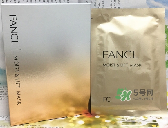 fancl膠原蛋白面膜怎么樣？fancl膠原蛋白面膜怎么用