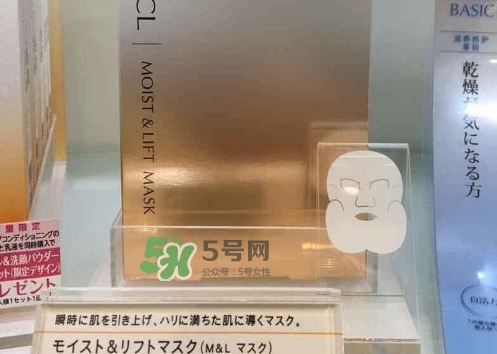 fancl膠原蛋白面膜怎么樣？fancl膠原蛋白面膜怎么用
