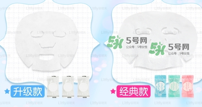 麗塔芙壓縮面膜怎么樣？litfly麗塔芙壓縮面膜怎么用？