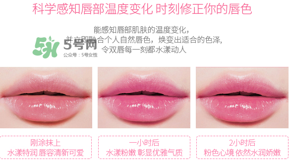 健美創(chuàng)研口紅能用嗎？健美創(chuàng)研口紅怎么樣？