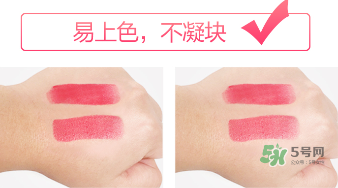 besty口紅怎么樣？besty口紅什么品牌？