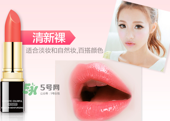 besty口紅怎么樣？besty口紅什么品牌？
