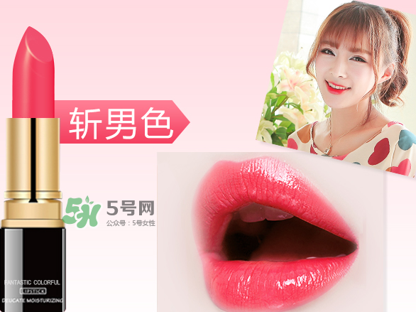 besty口紅怎么樣？besty口紅什么品牌？