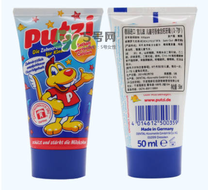 putzi牙膏日期怎么看？putzi牙膏保質期多久？
