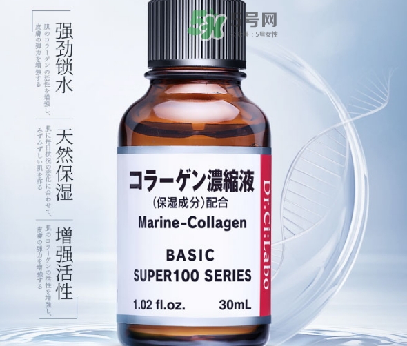 城野醫(yī)生膠原蛋白原液怎么用？城野醫(yī)生膠原蛋白原液怎么樣