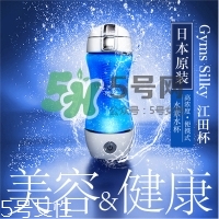 水素水杯是真的假的？水素水杯使用方法