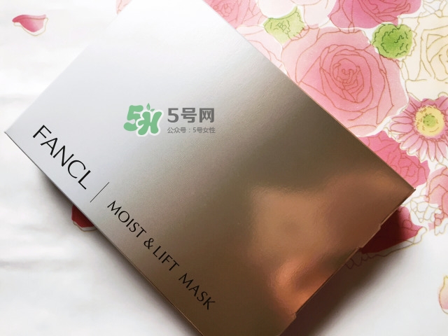 fancl膠原蛋白面膜怎么樣？fancl膠原蛋白面膜怎么用
