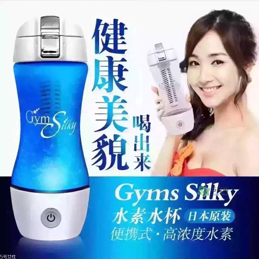 水素水杯是真的假的？水素水杯使用方法