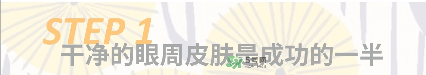 內(nèi)雙眼妝畫(huà)法及步驟圖片 日常內(nèi)雙眼妝的畫(huà)法