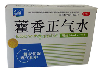 兒童能喝藿香正氣水嗎？寶寶能喝藿香正氣液嗎？