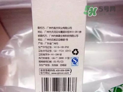 親潤(rùn)孕婦護(hù)膚品怎么樣？親潤(rùn)豆乳補(bǔ)水系列好用嗎？